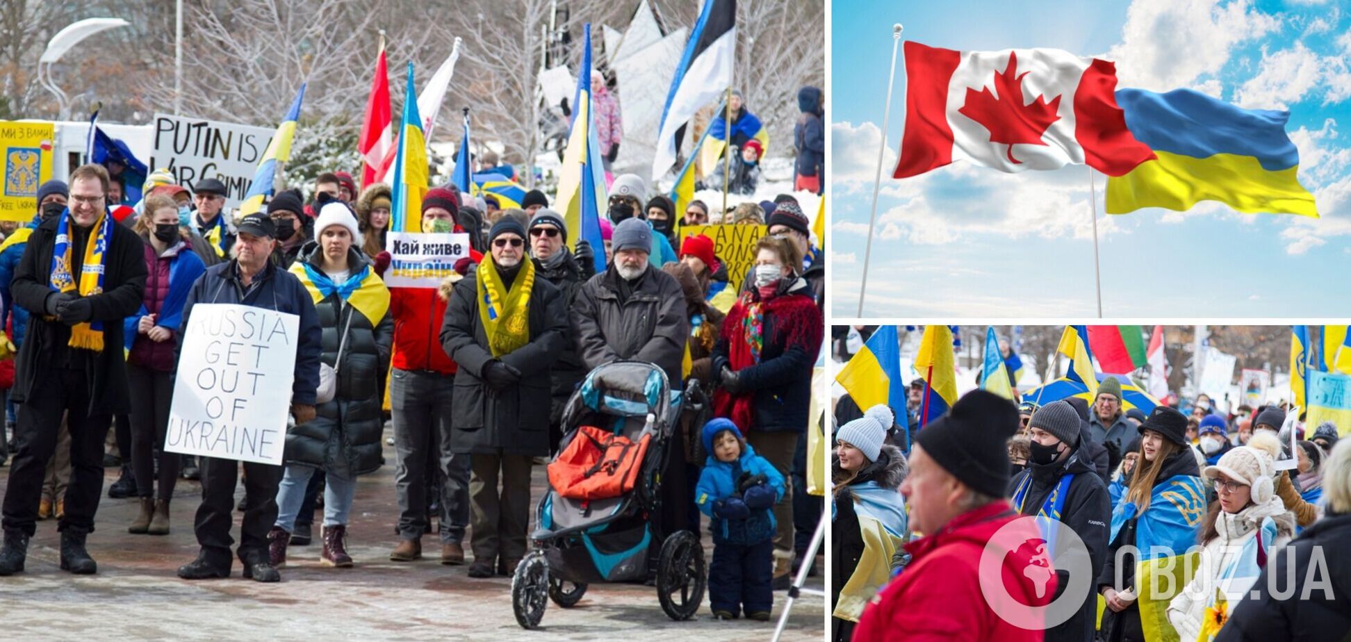 В Канаде десятки тысяч людей вышли на акции в поддержку Украины: требовали закрыть небо