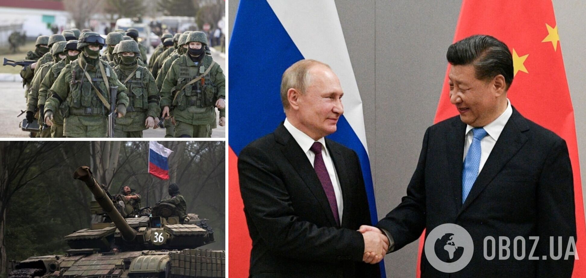 США заявили союзникам, что Китай выразил готовность дать России военную помощь – Financial Times