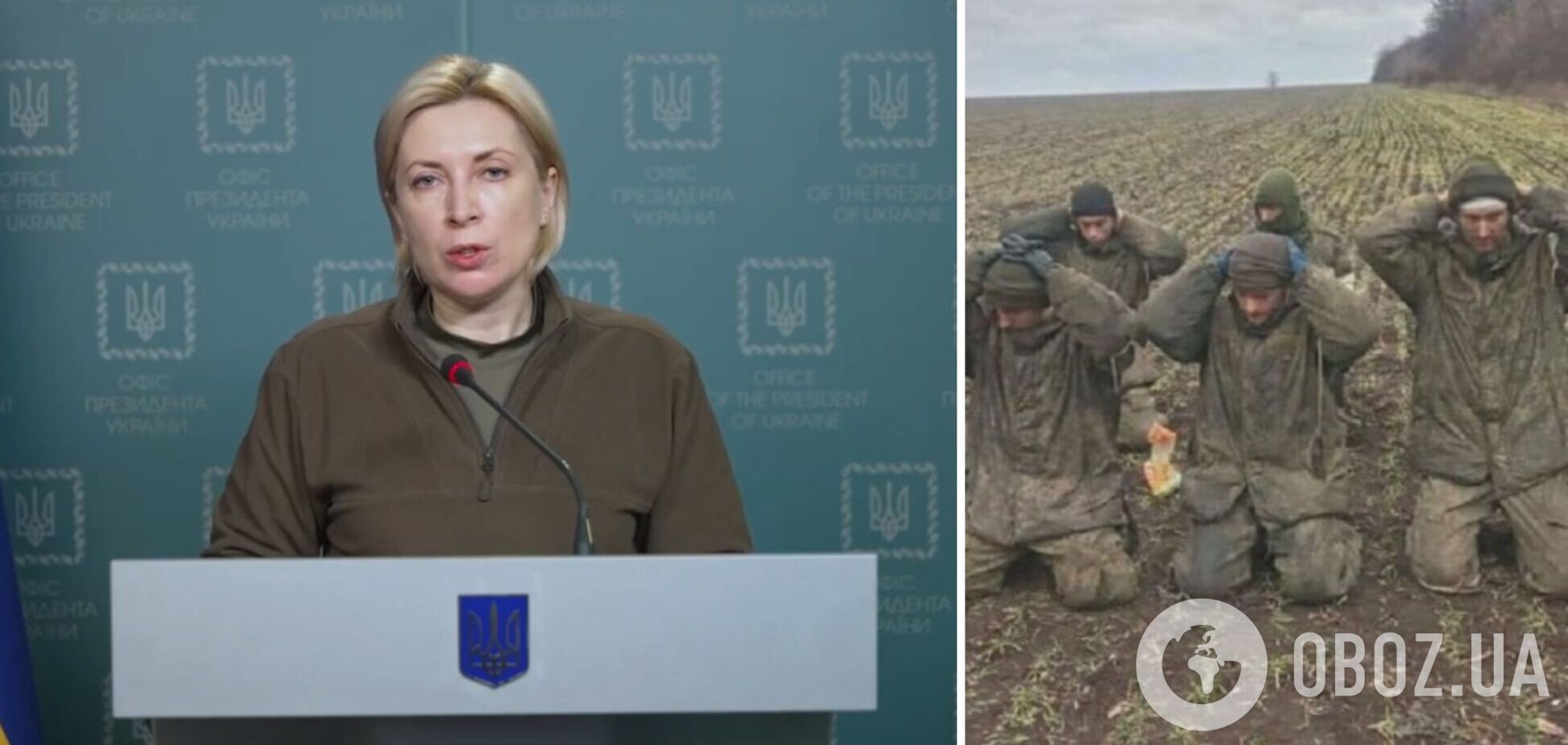 Взятые в плен российские оккупанты будут отбывать наказание в Украине, – Верещук