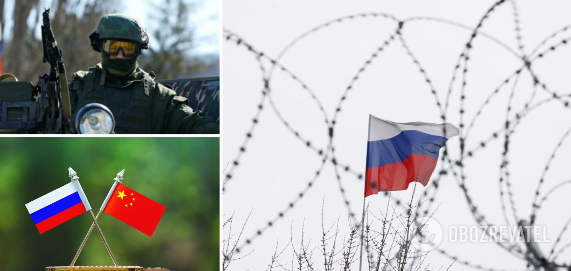 Китай решил оказать России поддержку во время войны с Украиной – The Guardian