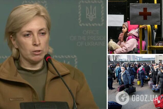 Верещук рассказала, где будут работать гуманитарные коридоры 14 марта. Видео