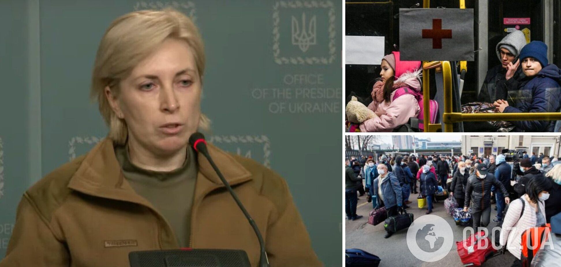 Верещук рассказала, где будут работать гуманитарные коридоры 14 марта. Видео