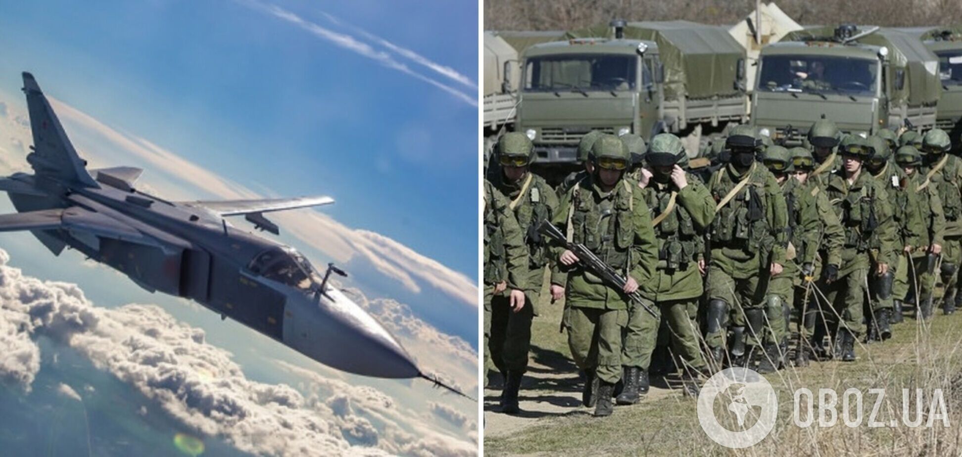 Разведка обнародовала имена летчиков из Крыма, которые бомбят мирное население в Украине