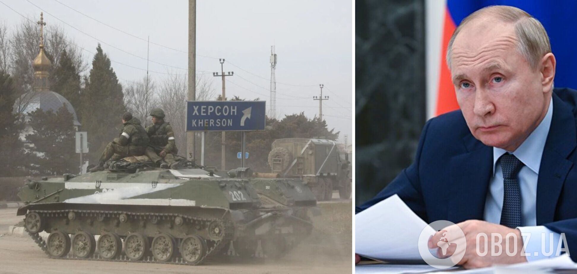 Путин понимает, что проиграл, не исключена заморозка конфликта, – генерал-майор СБУ
