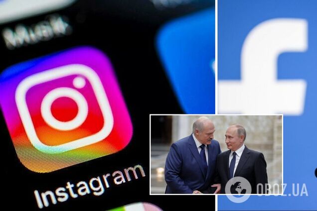 У Facebook та Instagram заборонили бажати смерті Путіну та Лукашенку – Reuters