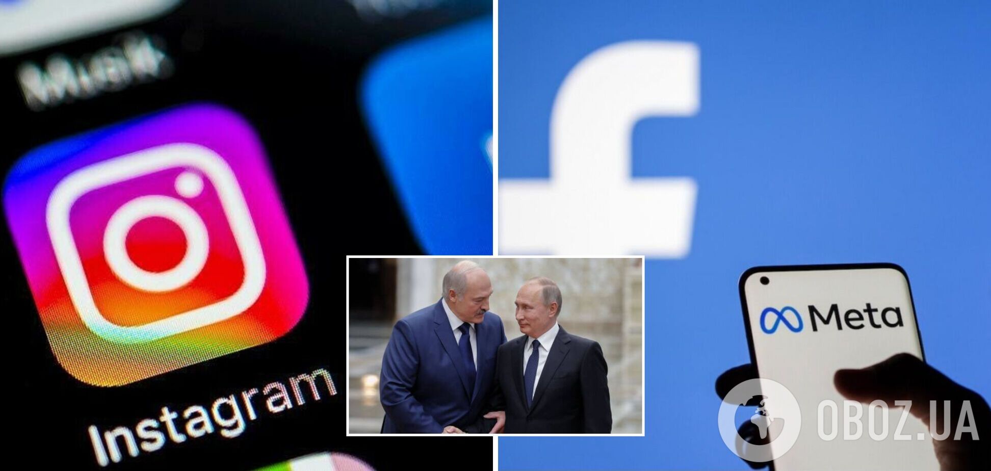 В Facebook и Instagram запретили желать смерти Путину и Лукашенко – Reuters