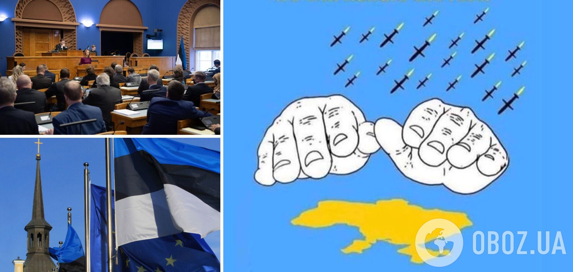 Парламент Эстонии призвал страны ООН закрыть небо над Украиной и ввести эмбарго на торговлю с РФ