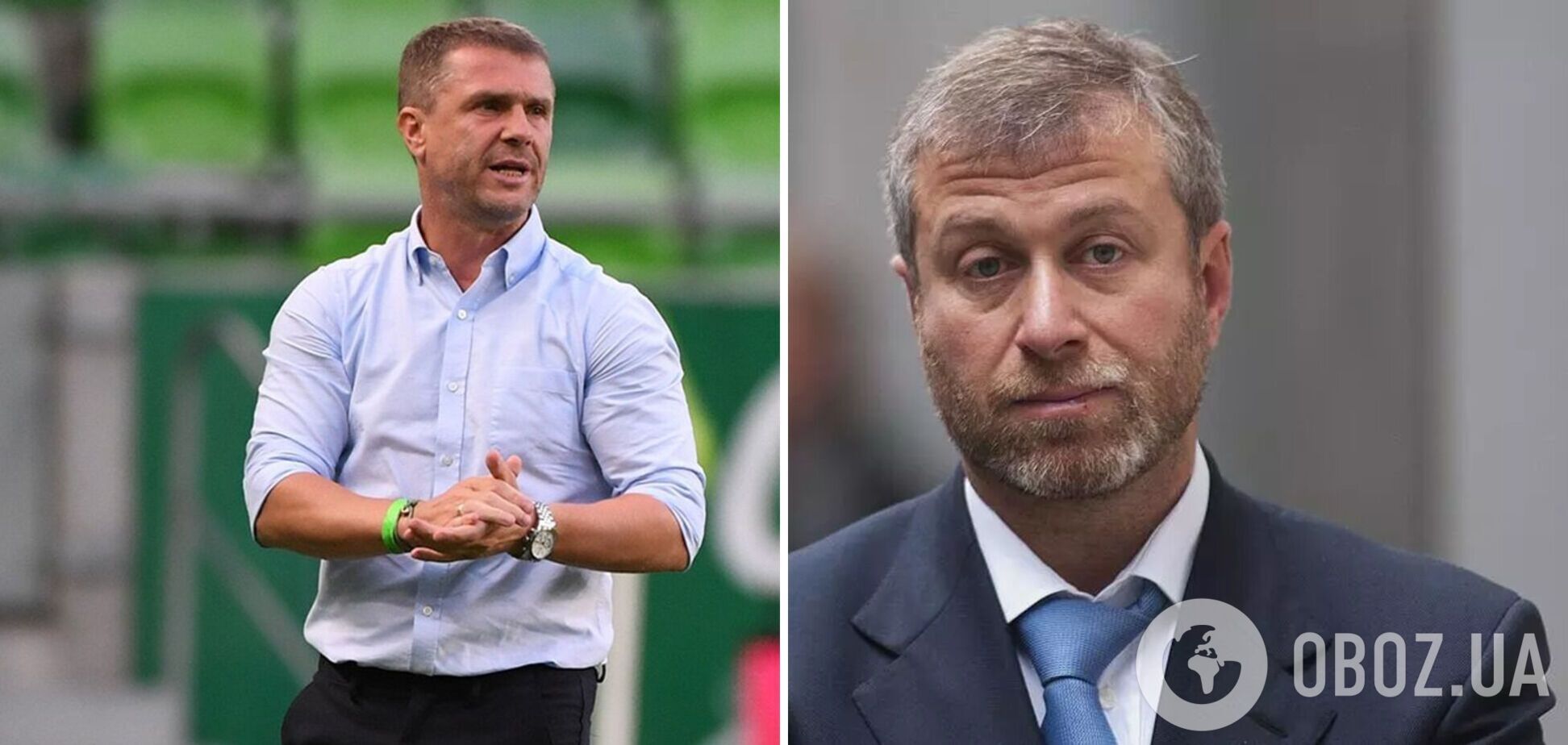 'Связан с Путиным': Ребров выразил радость из-за санкции против Абрамовича