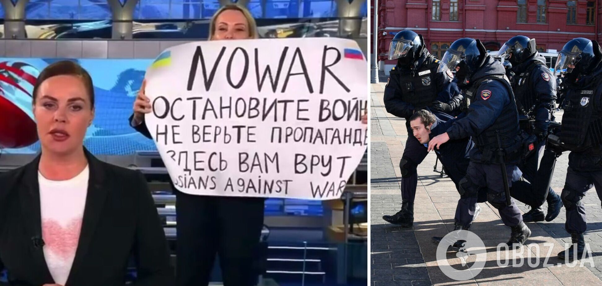 В ефір пропагандистського 'Першого каналу' увірвалася активістка із плакатом 'Ні війні!'. Відео