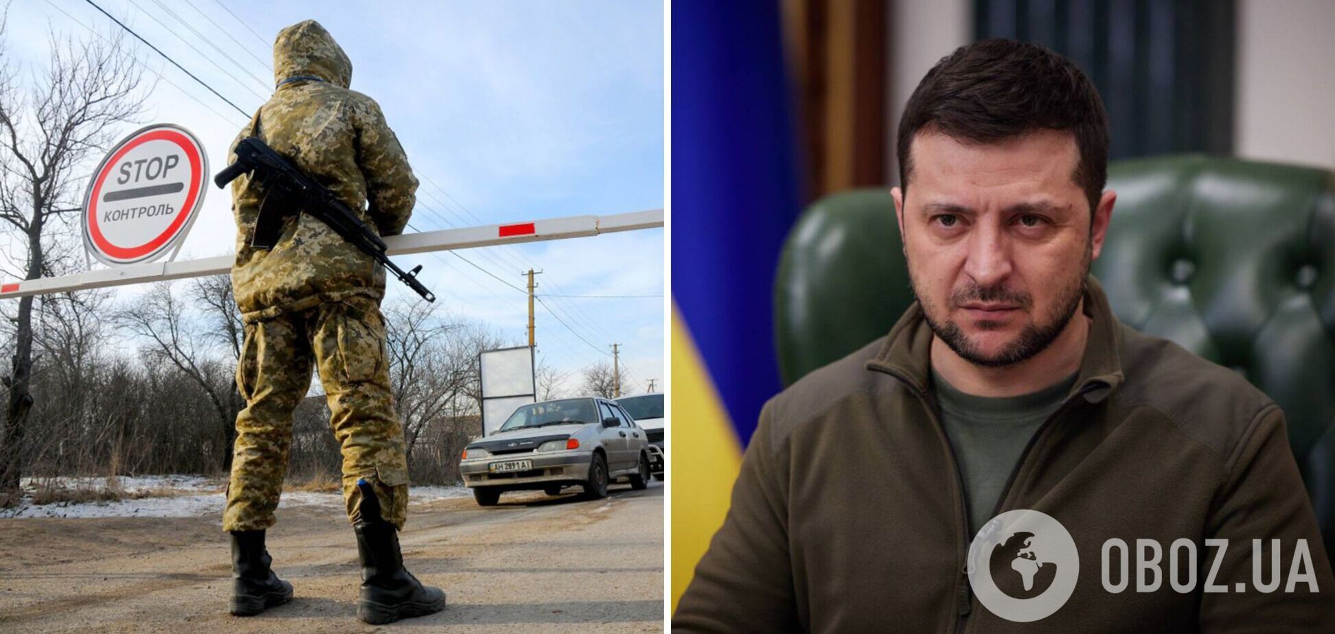 Зеленский подал в Раду законопроект о продлении режима военного положения. Документ