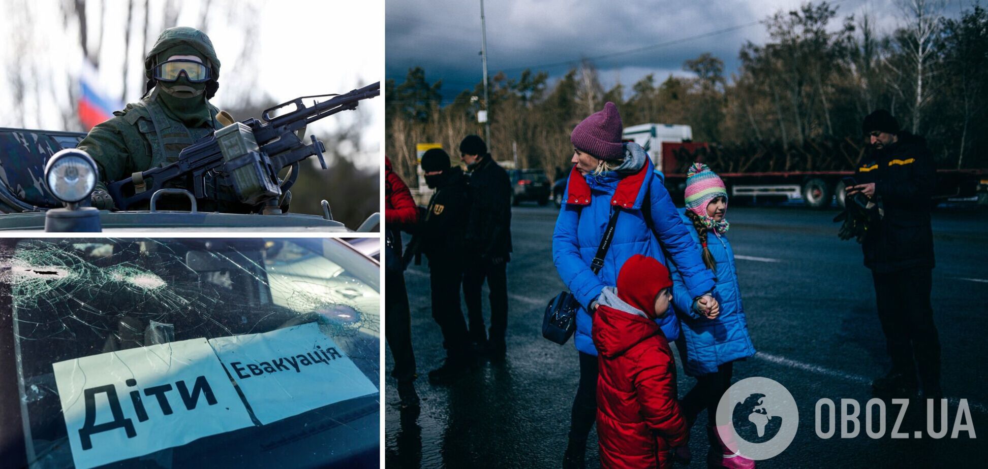 'По**й, що написано 'Діти': російський окупант зізнався у вбивствах мирного населення в Україні