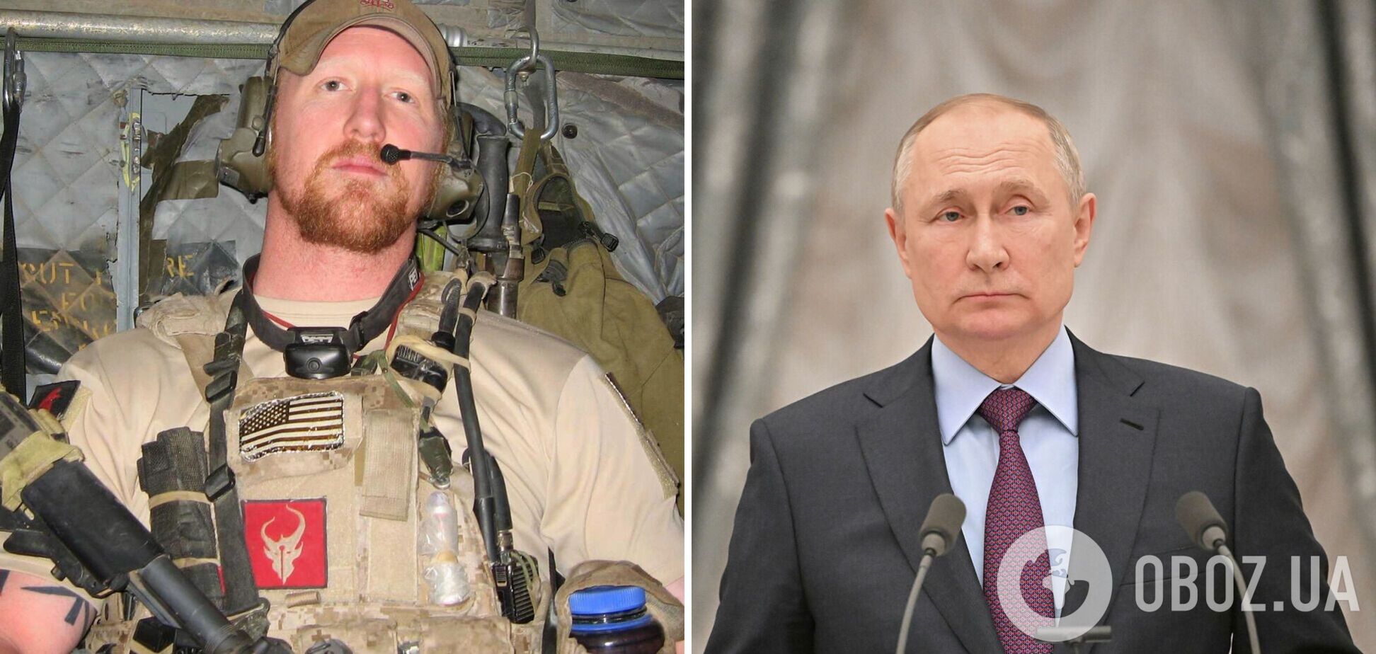 Один из 'морских котиков', убивших Усаму бен Ладена, заявил о безумии Путина и слабости Запада