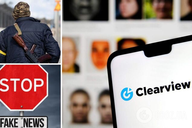 Украина начала использовать систему Clearview AI, которая распознает людей и опровергает фейки – Reuters