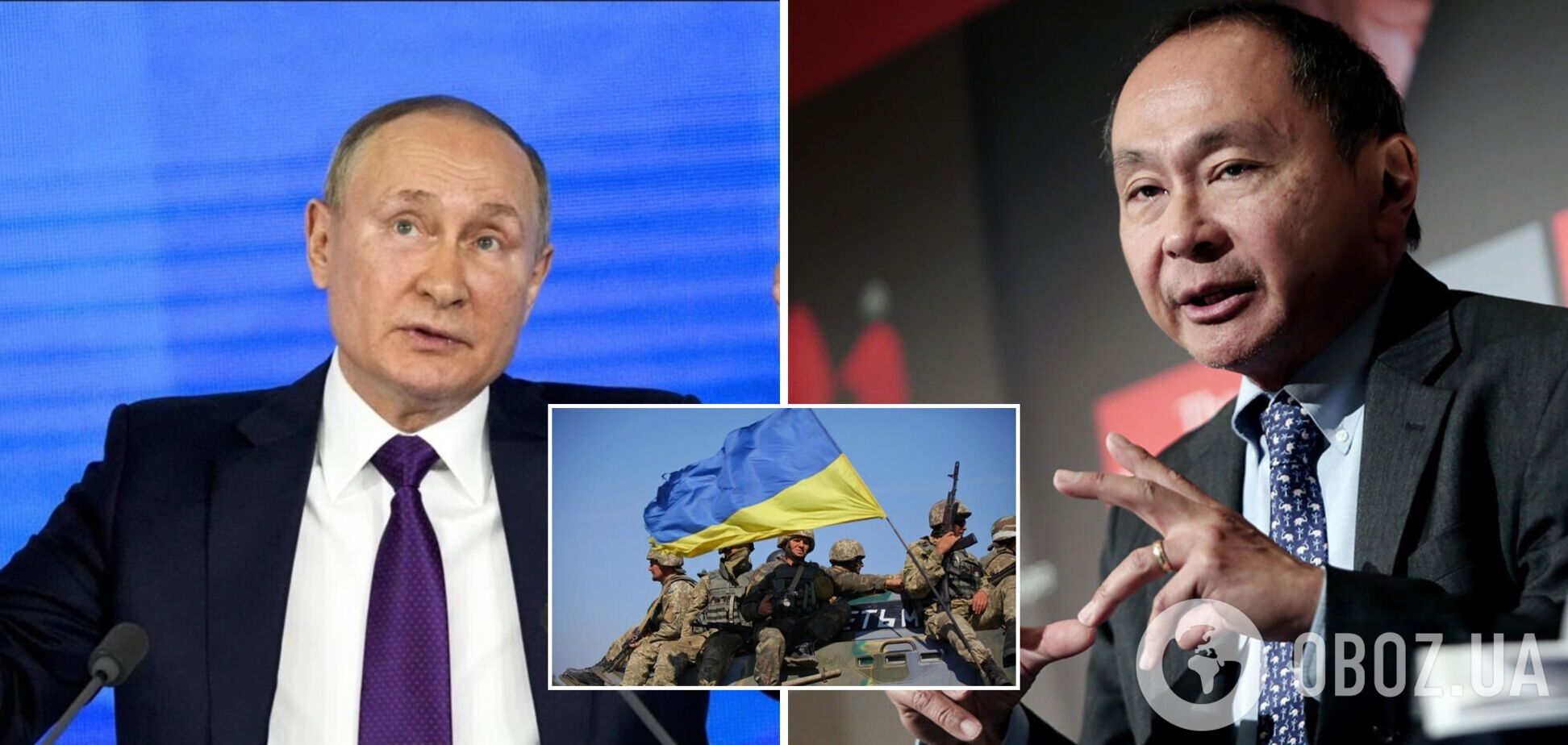 'Стане хорошим уроком для Китаю': Фукуяма дав прогноз, чим може закінчитися війна в Україні і що чекає на Путіна