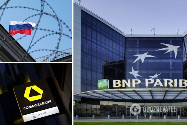 Европейские банки уходят из России