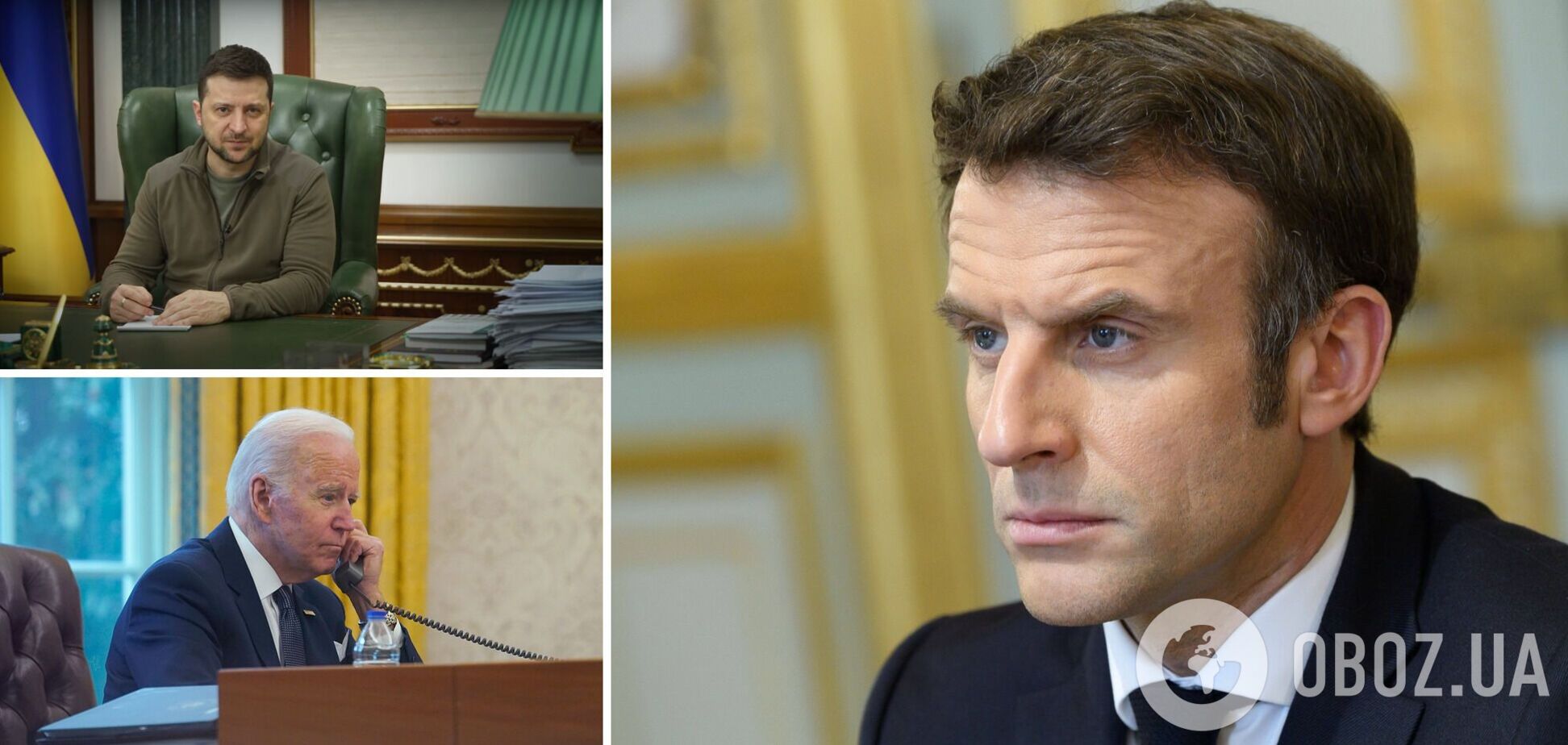Макрон провів переговори з Байденом та Зеленським: з'явилися деталі розмови