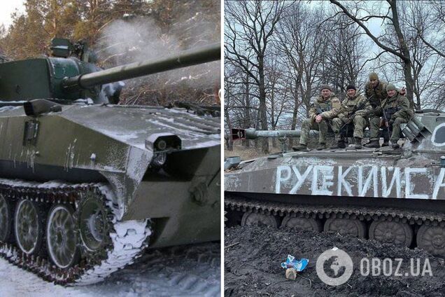 Украинцы захватили редкое орудие – САУ 2С34 'Хоста', которых в РФ выпустили всего 50 шт. Фото