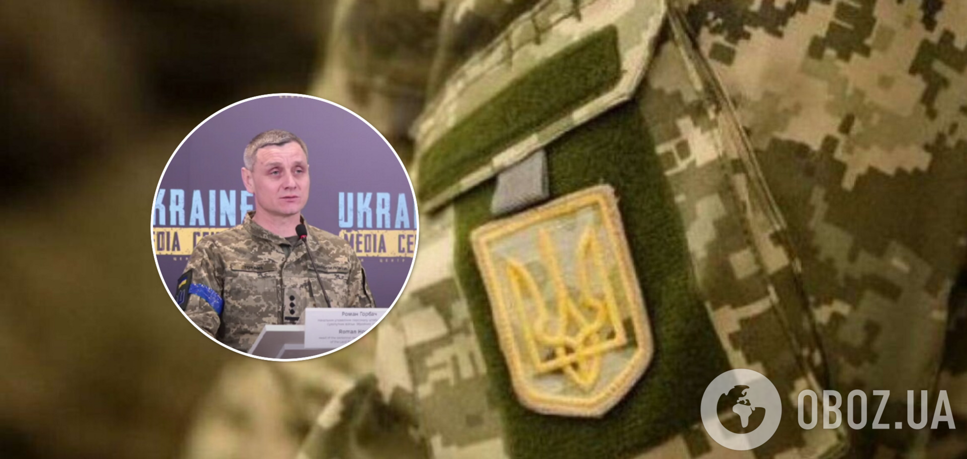 В Украине началась мобилизация резервистов второй очереди: что это значит и кого призовут