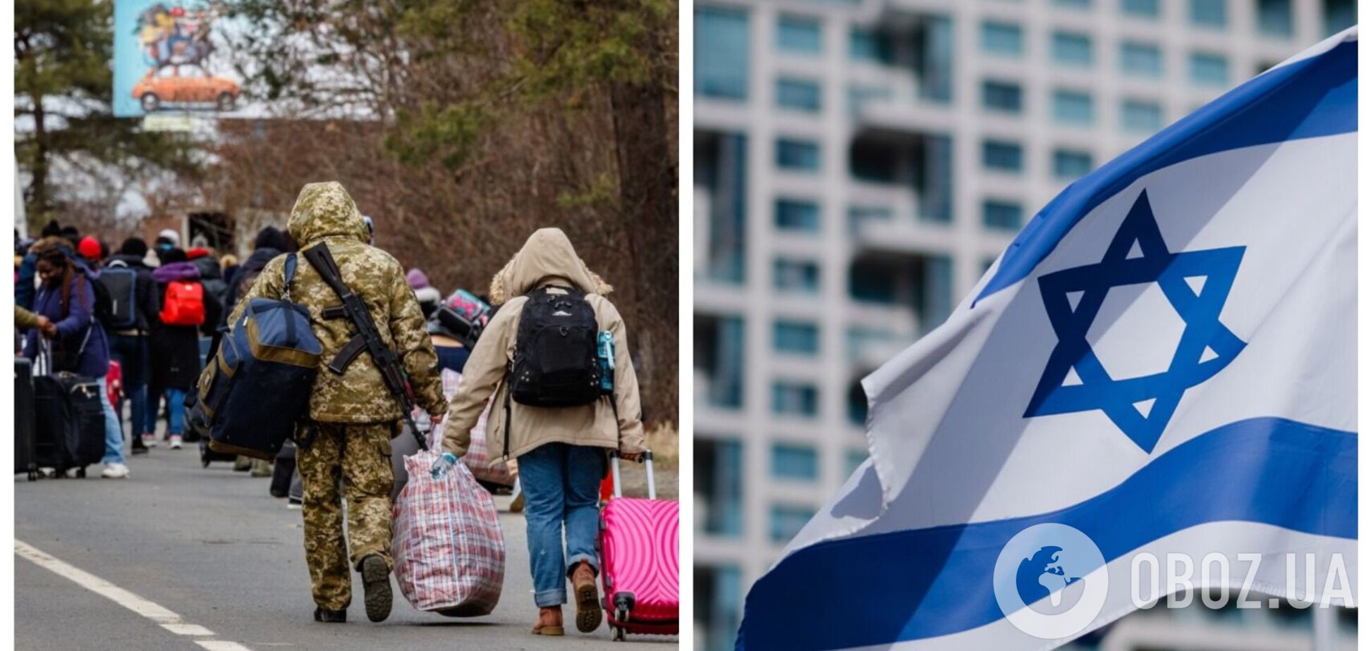 Израиль приостановил действие безвиза для Украины: будут нужны электронные разрешения