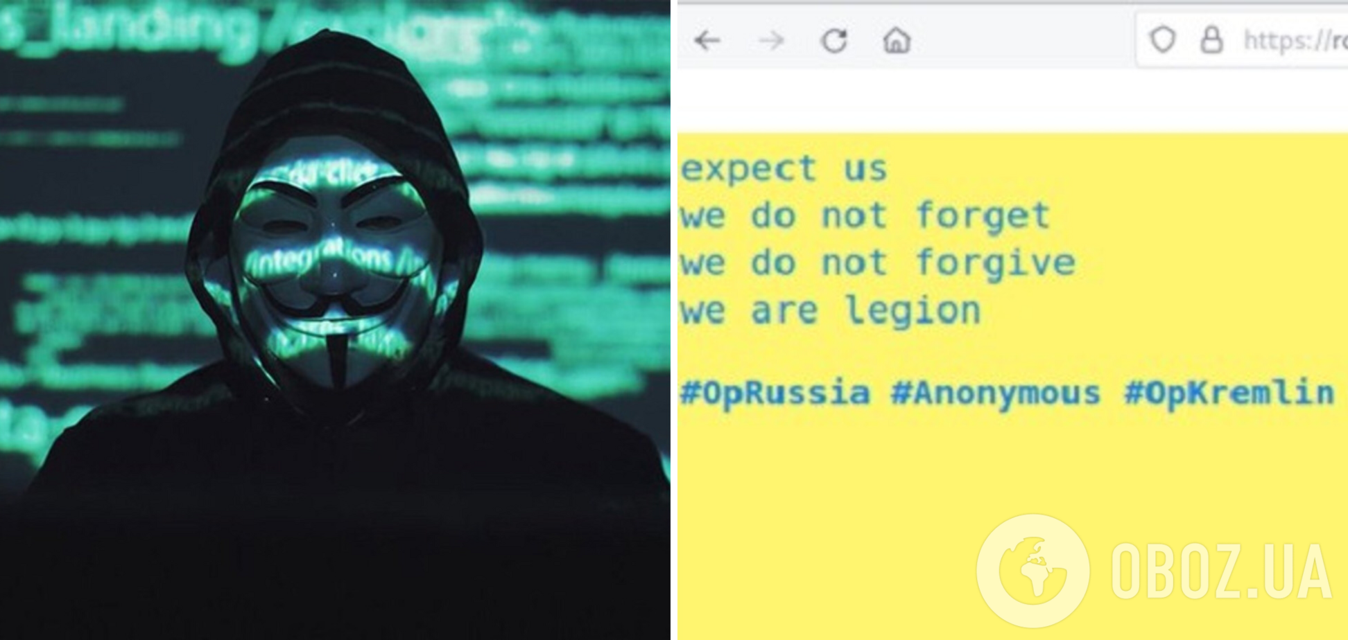 Хакеры Anonymous заявили, что взломали сайт 'Росатома'