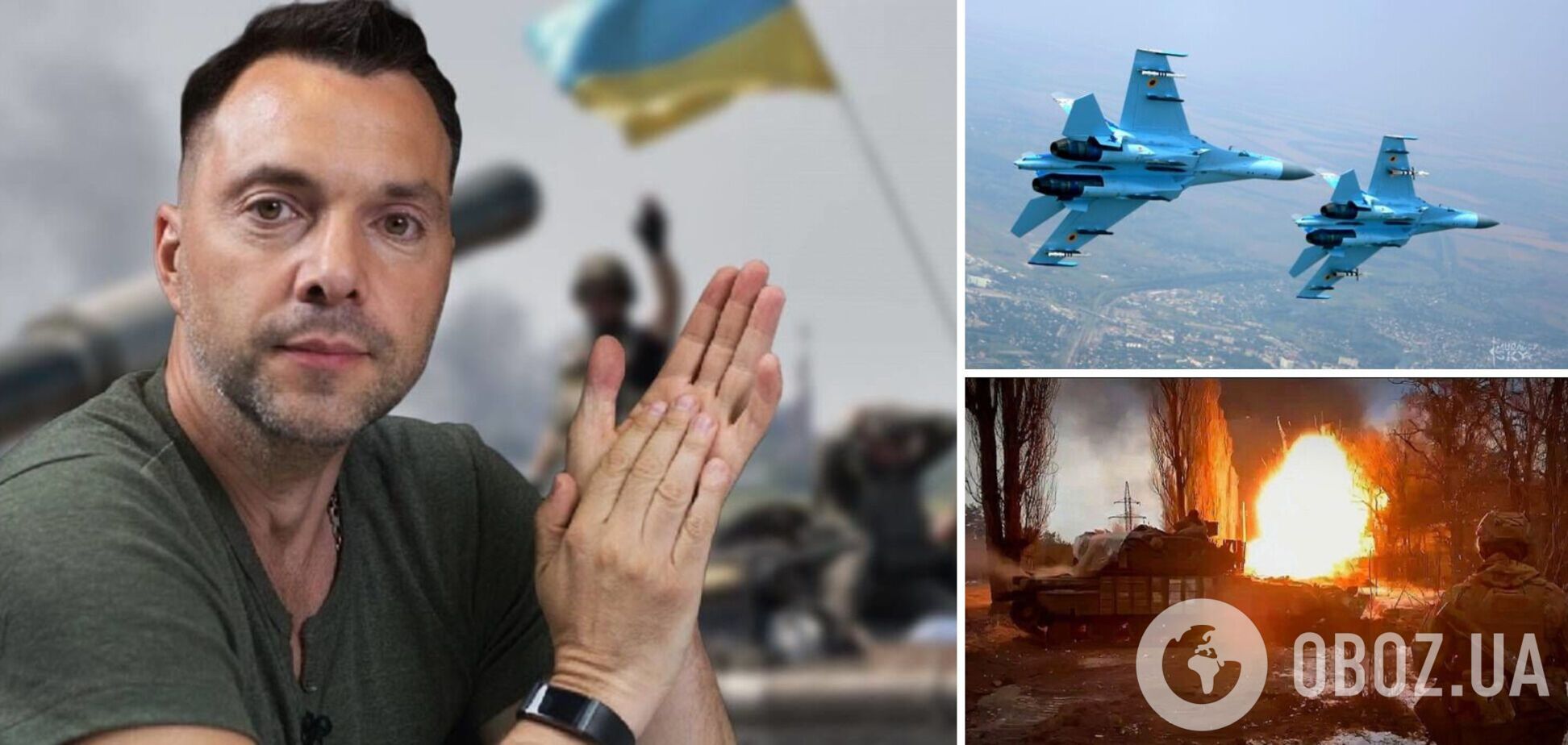 Враг бросил основные силы на Мариуполь и Николаев, но российская авиация не может проводить сложные операции – Арестович