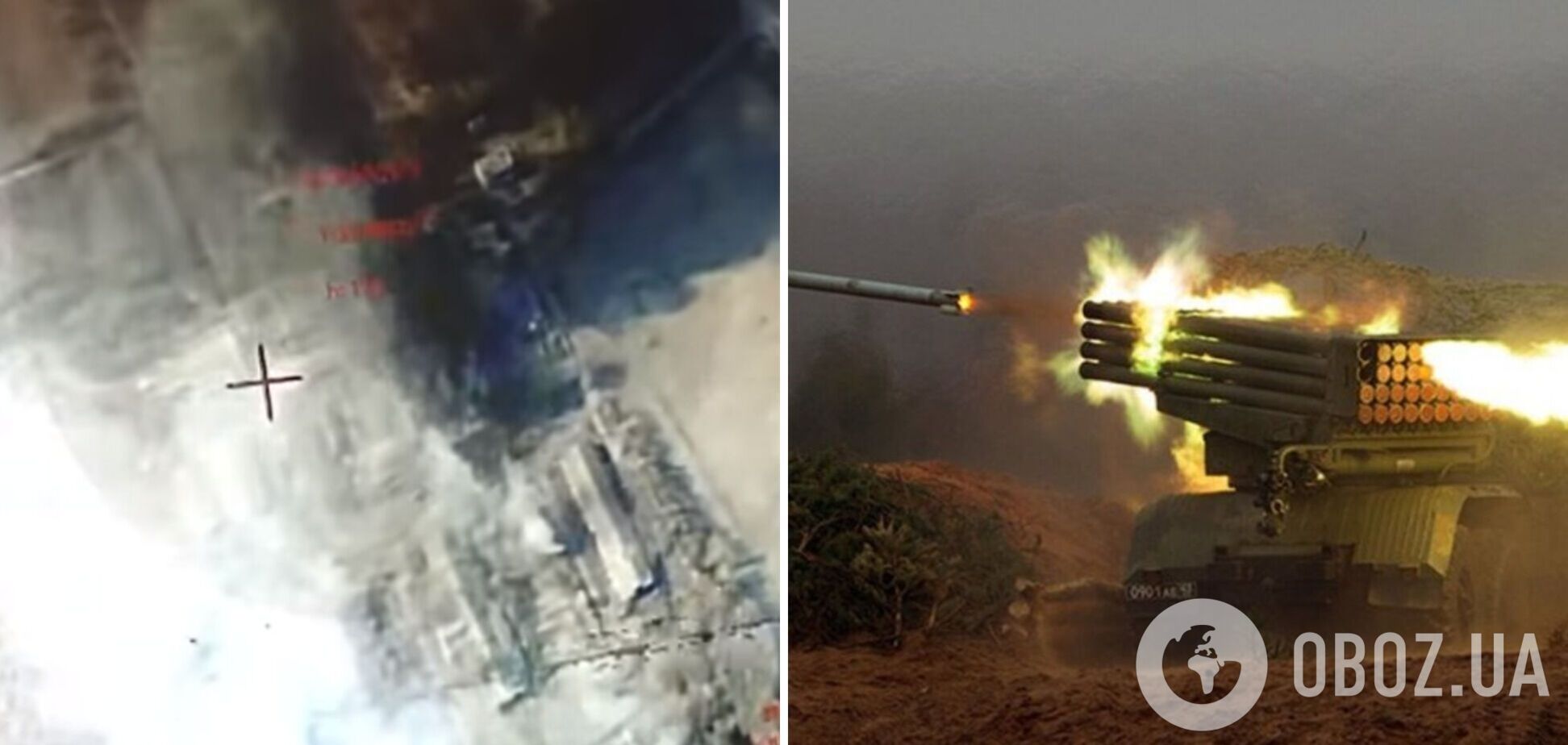 'Можете считать нас Минздравом, потому что мы предупреждали': ВСУ уничтожили пять вражеских 'Градов'. Видео