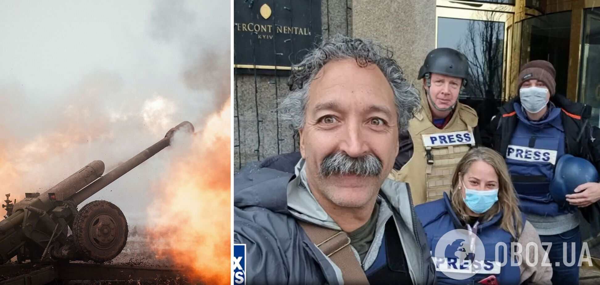 Оператор FoxNews та українська журналістка загинули під обстрілом артилерії РФ
