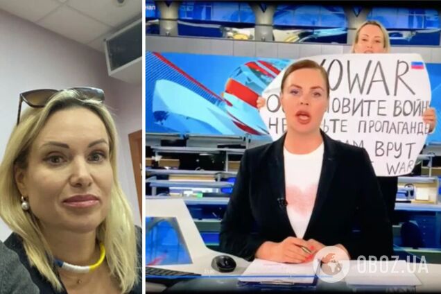 Овсяннікову, яка вийшла з плакатом 'Ні війні', вирішили покарати лише штрафом