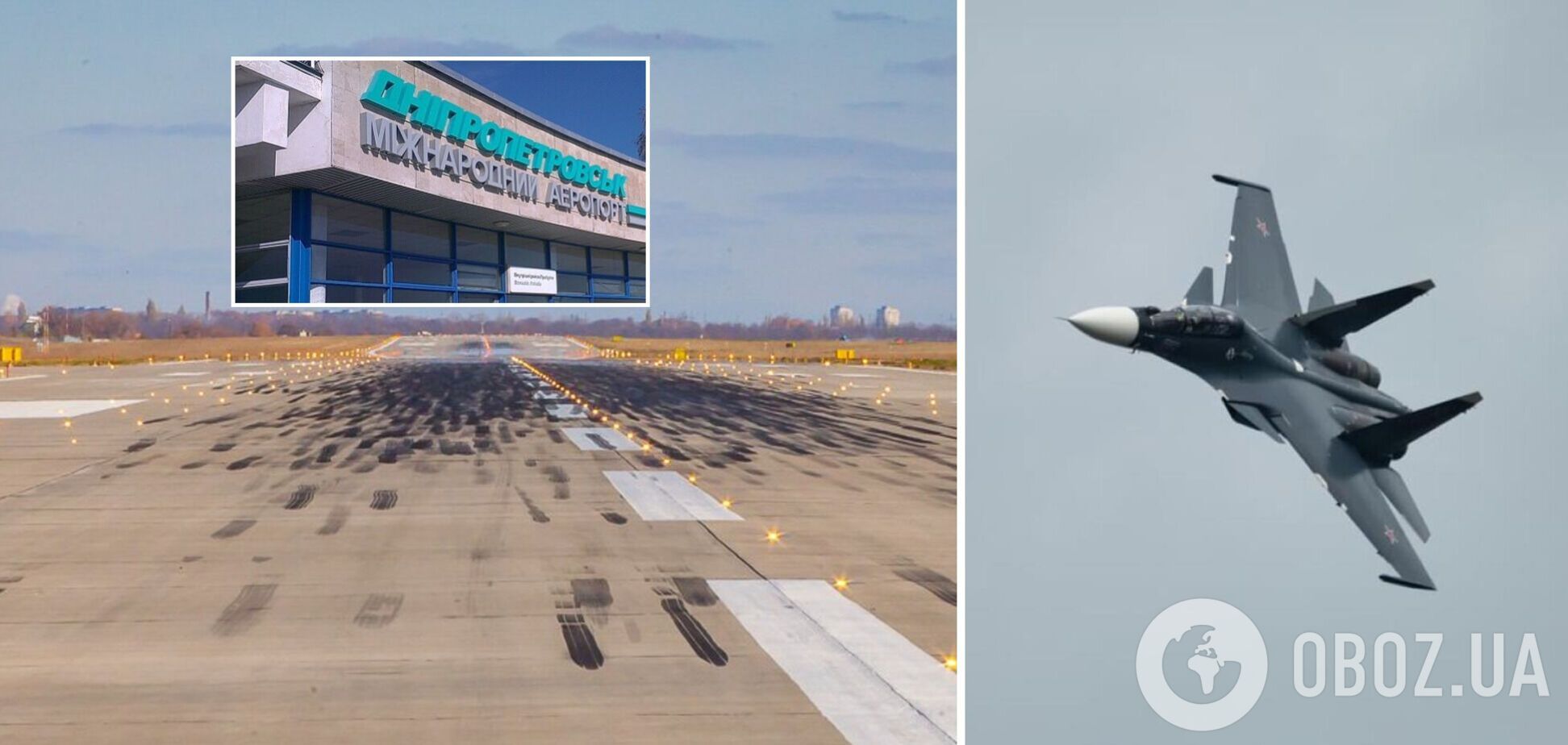 Российские оккупанты нанесли ракетные удары по аэропорту в Днепре: появились подробности. Видео