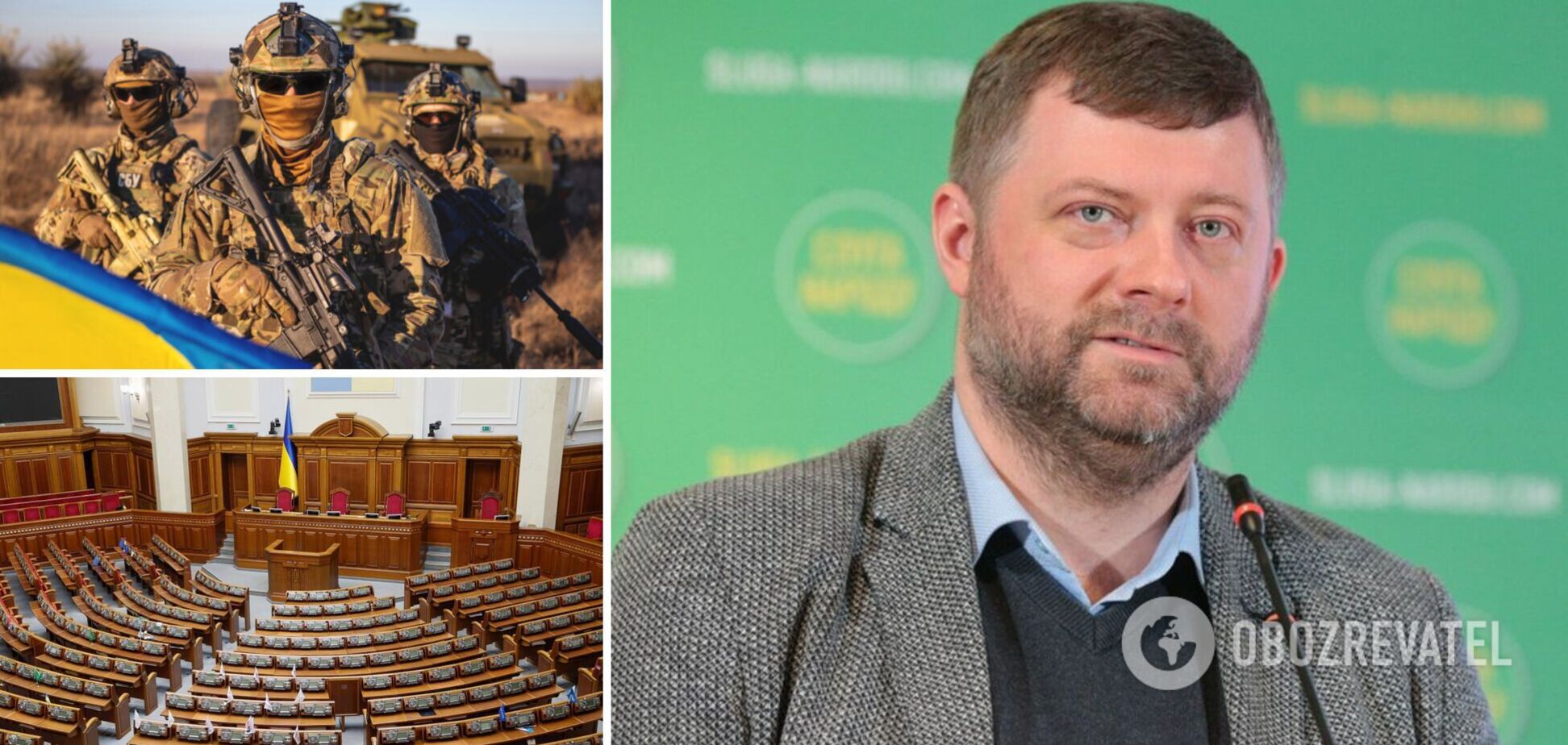 Корнієнко заявив, що з України втекли близько 20 нардепів: їхні прізвища відомі СБУ