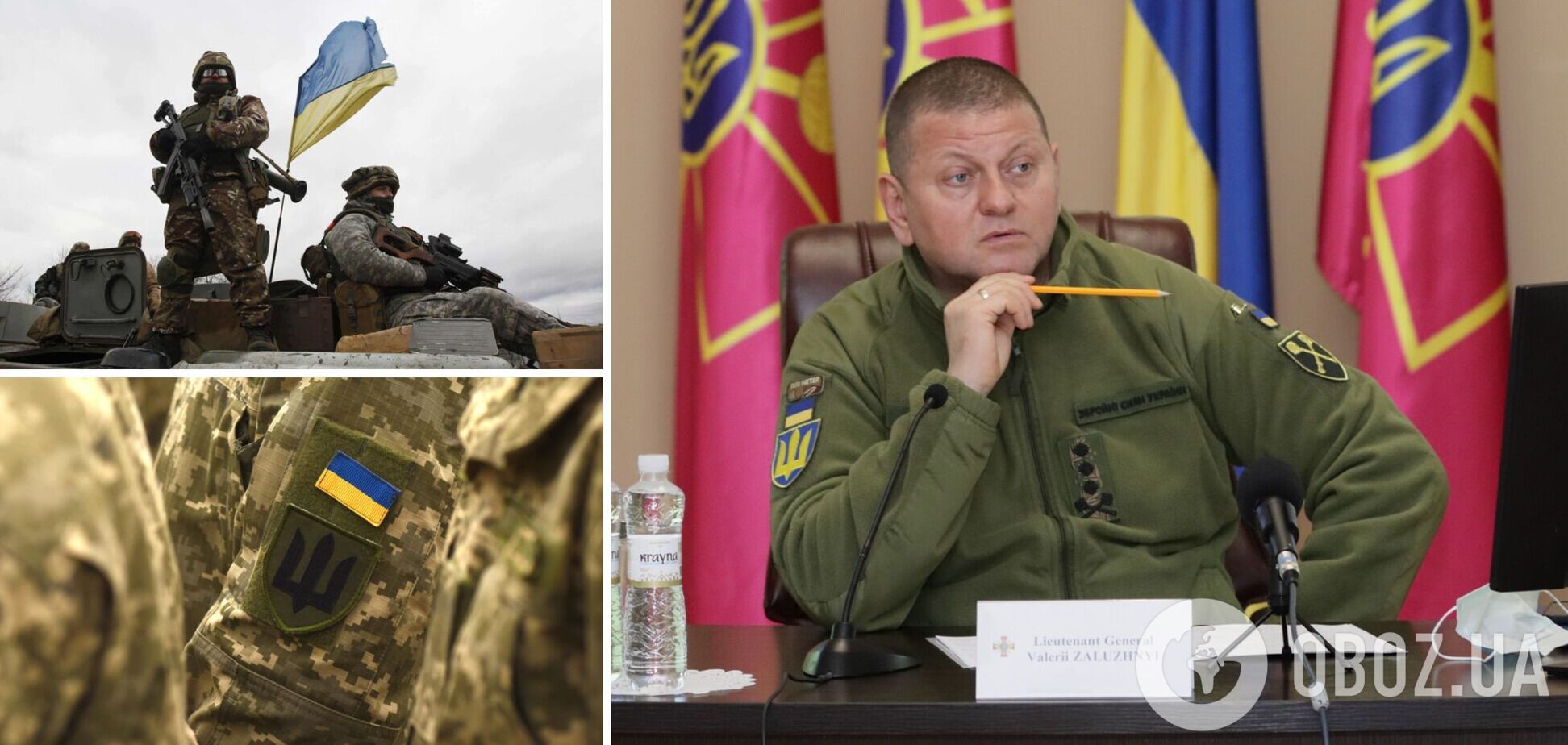 Залужний заявив, що ЗСУ перейшли в контрнаступ на Харківському та Ізюмському напрямках