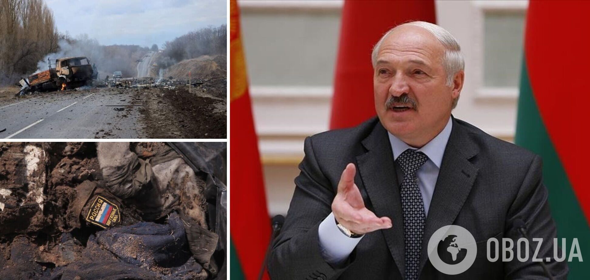 'Нас туда не зовут': Лукашенко заявил, что войска Беларуси не будут участвовать в войне против Украины