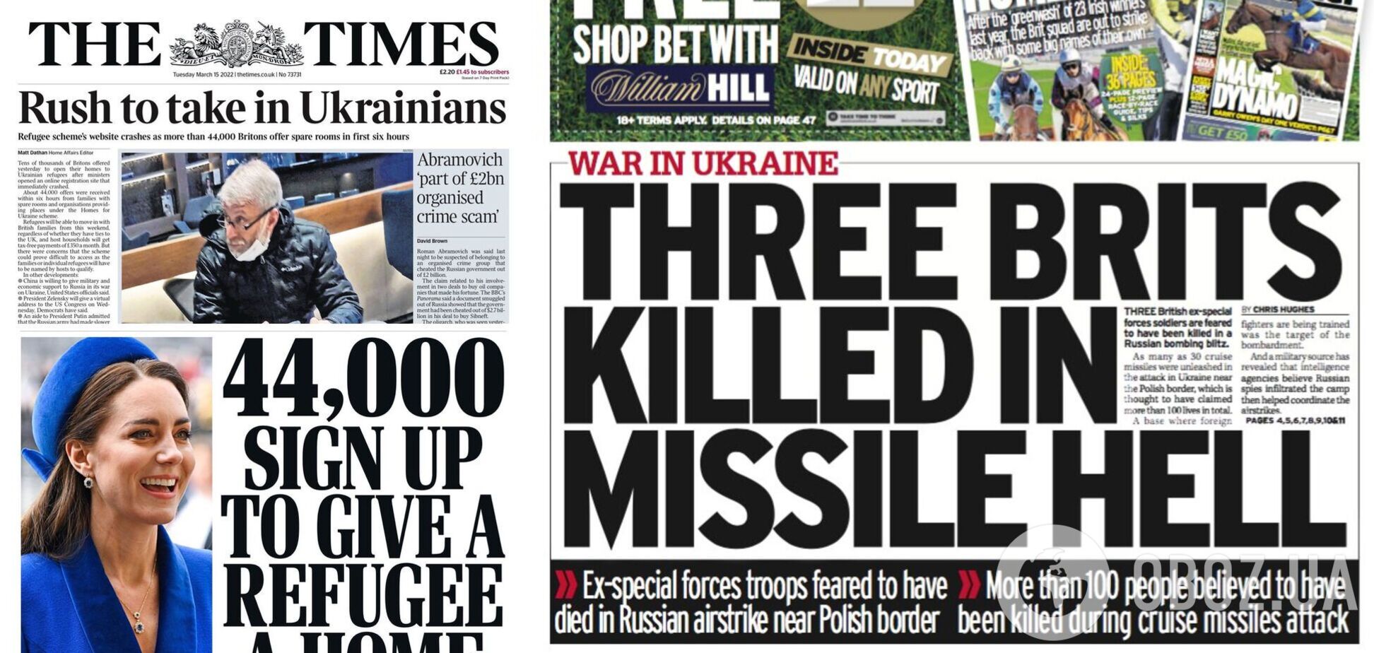 О чем пишут СМИ