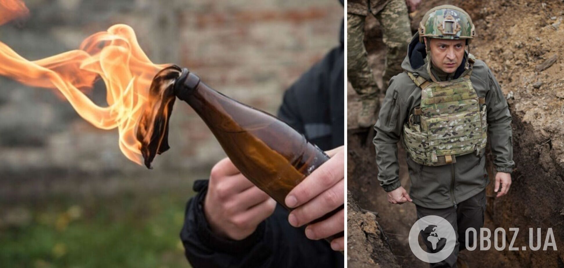 В США возник ажиотаж из-за 'мини-Зеленского' и 'коктейлей Молотова': все деньги с продажи пойдут Украине. Фото