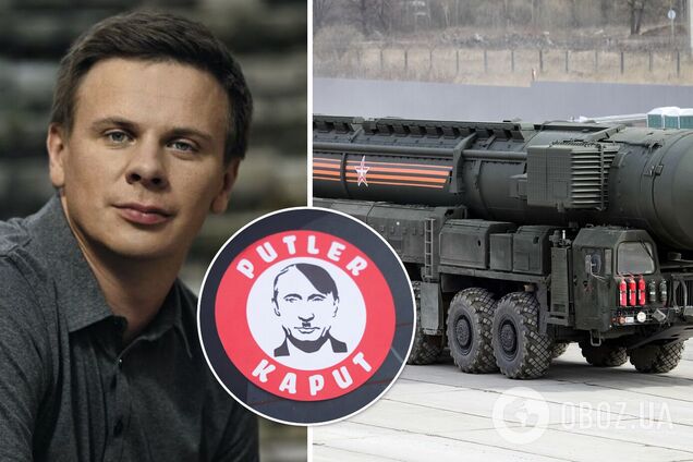 Комаров — россиянам из-за ядерной угрозы Путина: это конец РФ, за которым дед будет наблюдать из бункера