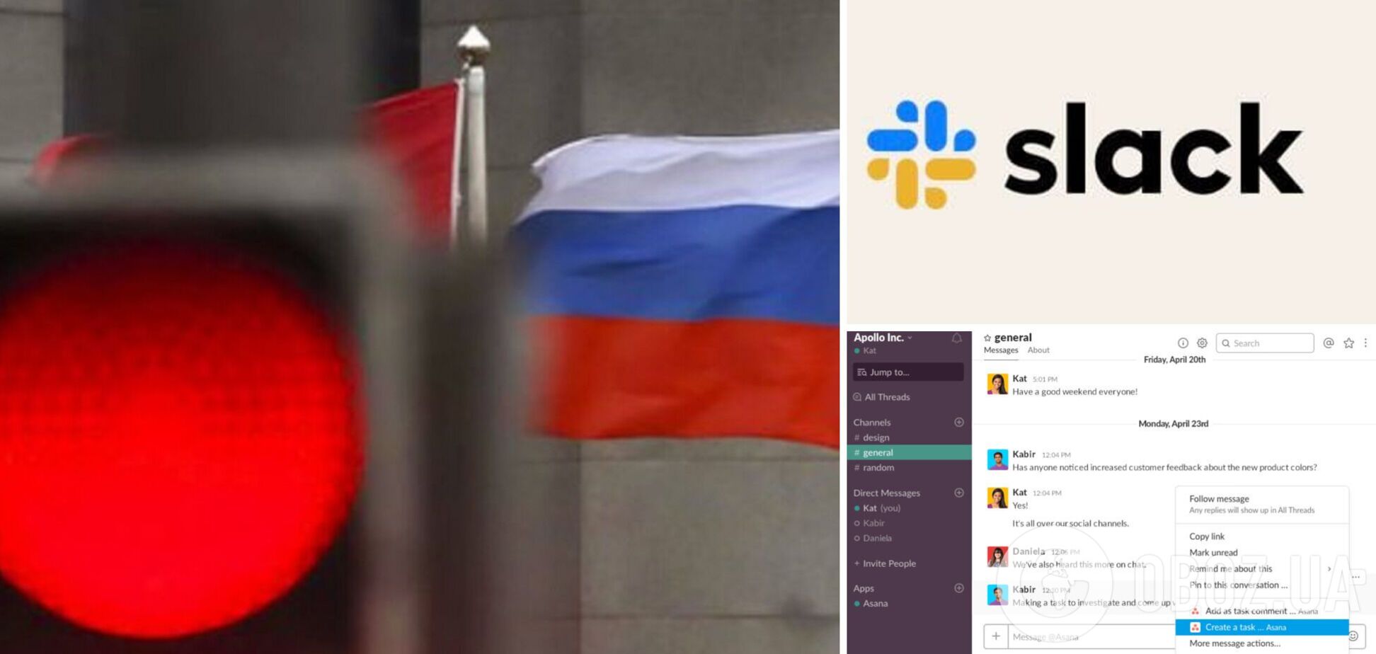 Россияне жалуются на отключение Slack