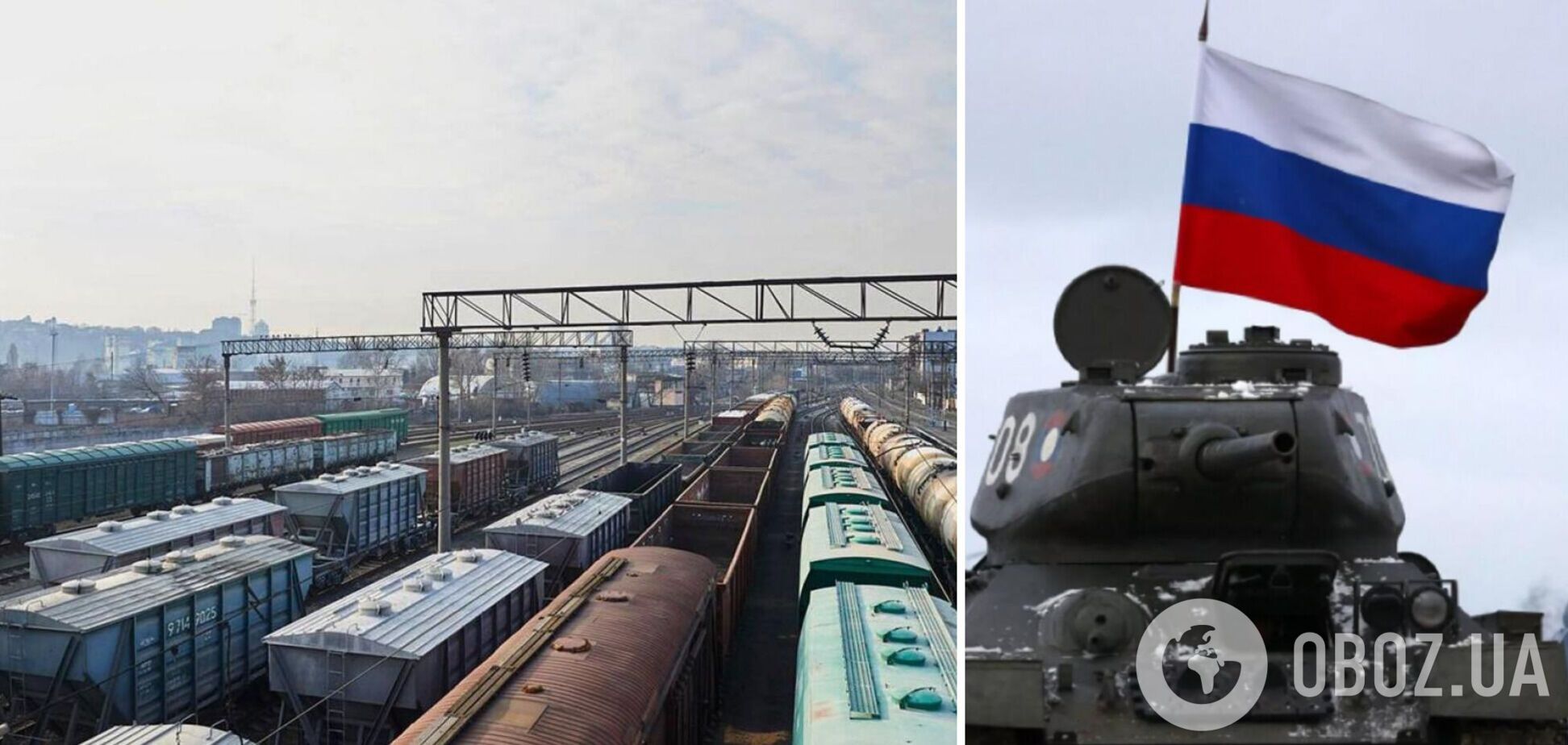 Украина заберет российские вагоны