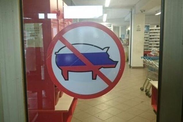 Мир отменил русских