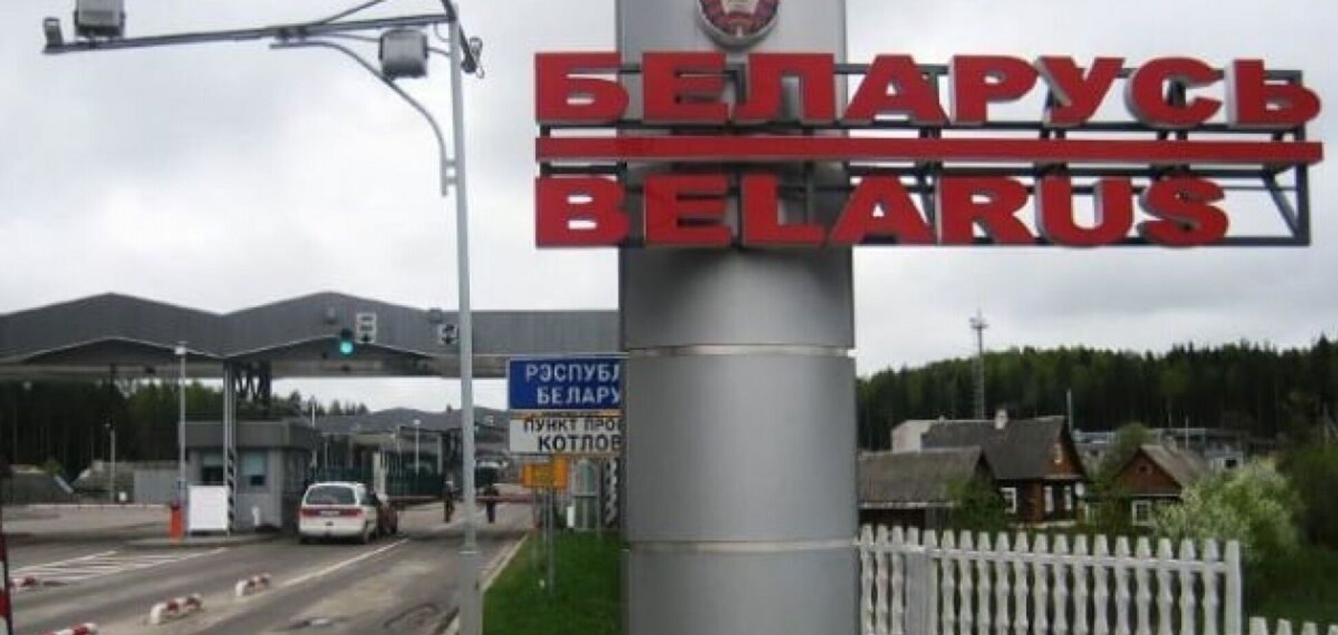 Можлива провокація: у Білорусі повідомляють про вибухи у Барановичах та інших містах