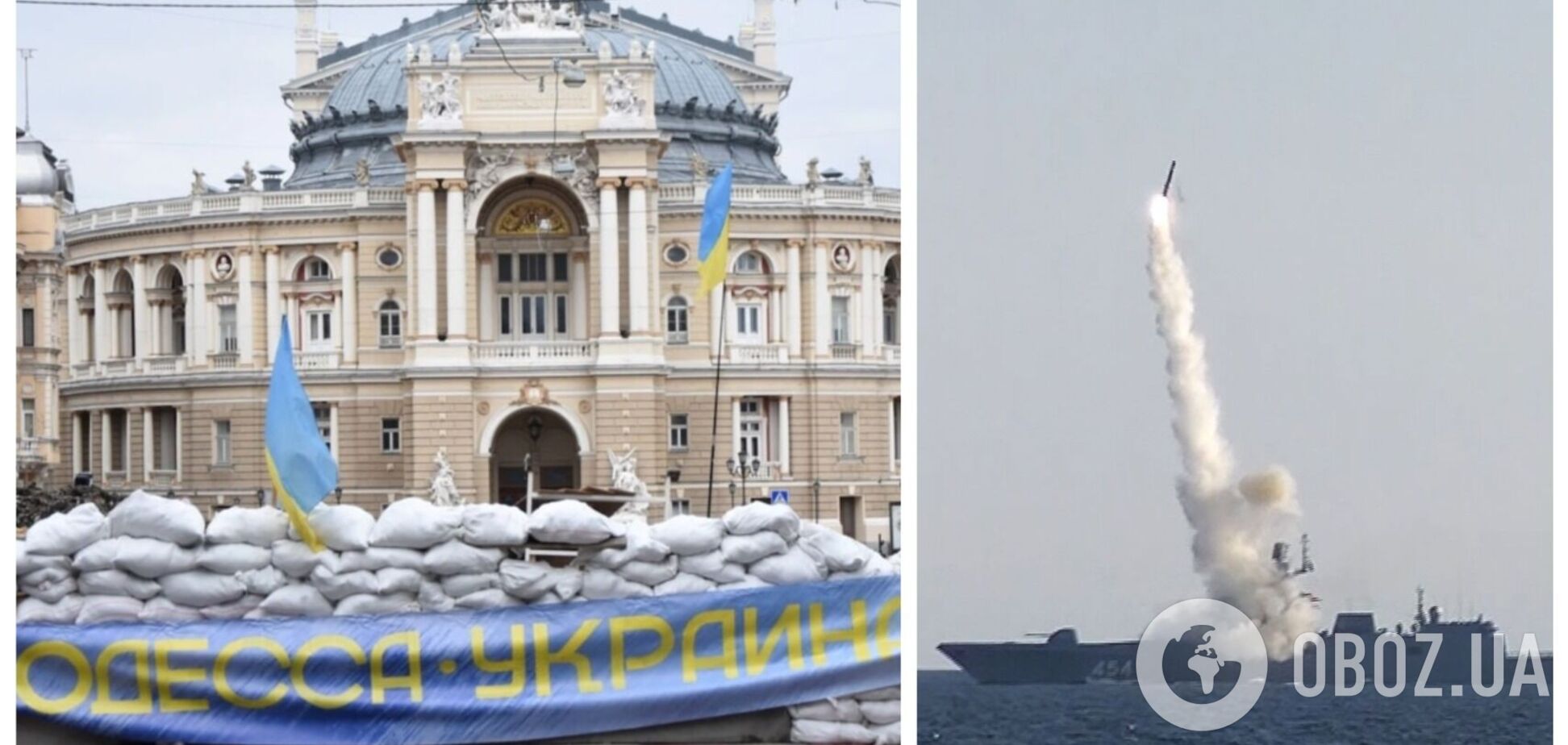 Несколько групп кораблей флота РФ курсируют вблизи берегов Одессы: есть угроза обстрелов