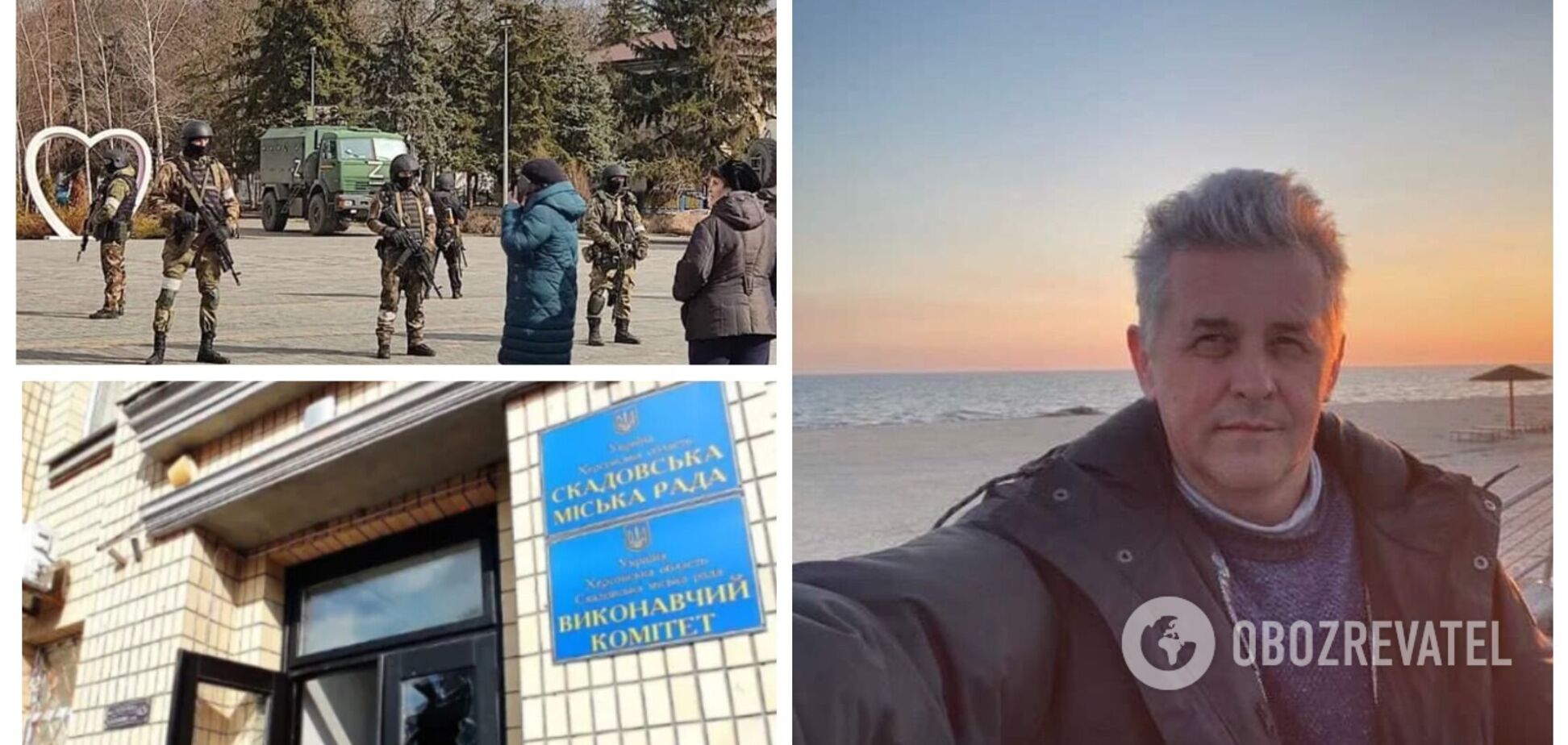 Російські окупанти викрали мера Скадовська та секретаря міськради: люди вийшли з акцією протесту. Відео