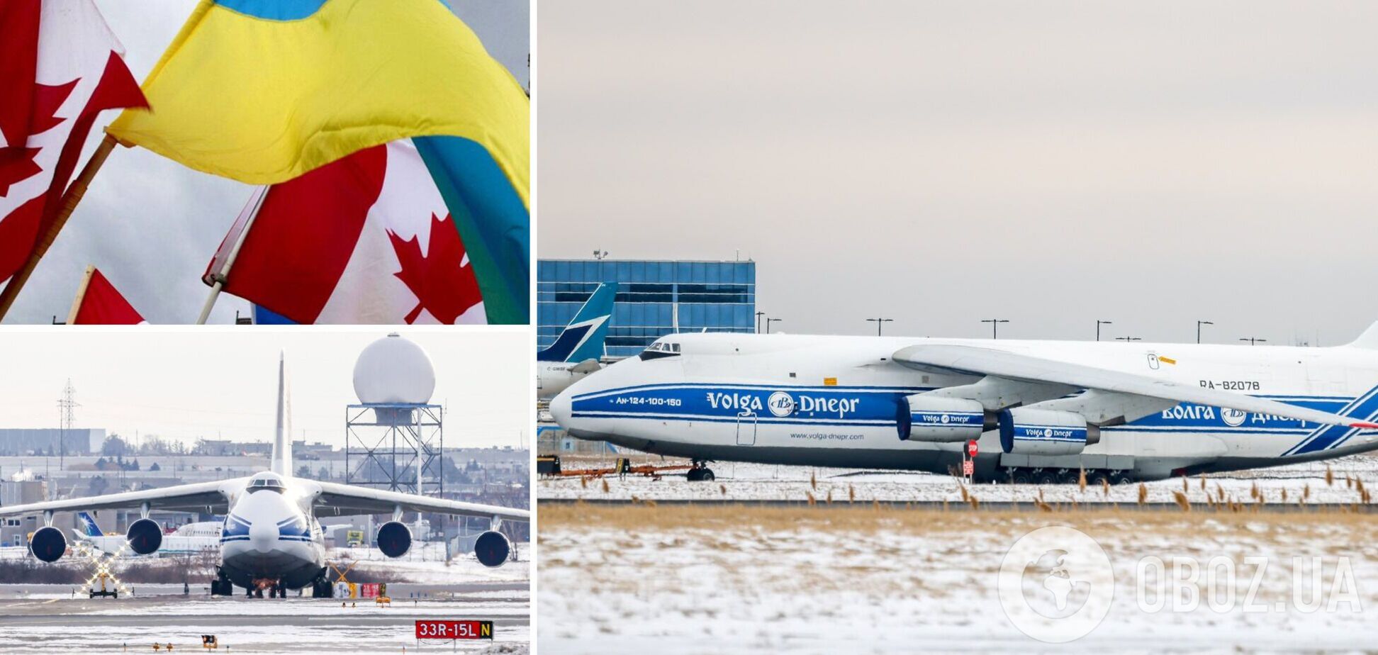 У Канаді заарештували 'Руслан' російської авіакомпанії 'Волга-Дніпро'