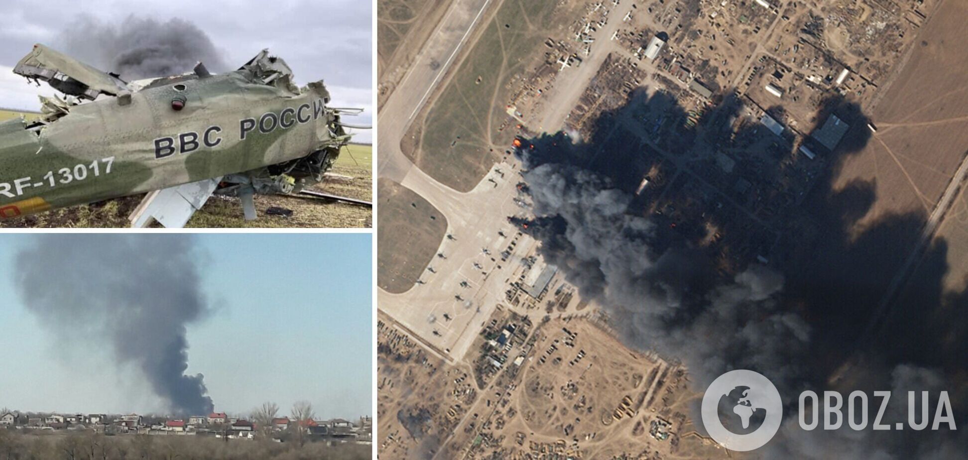 Під Херсоном українські захисники знищили ворожі вертольоти: з'явилися детальні фото блискучої операції