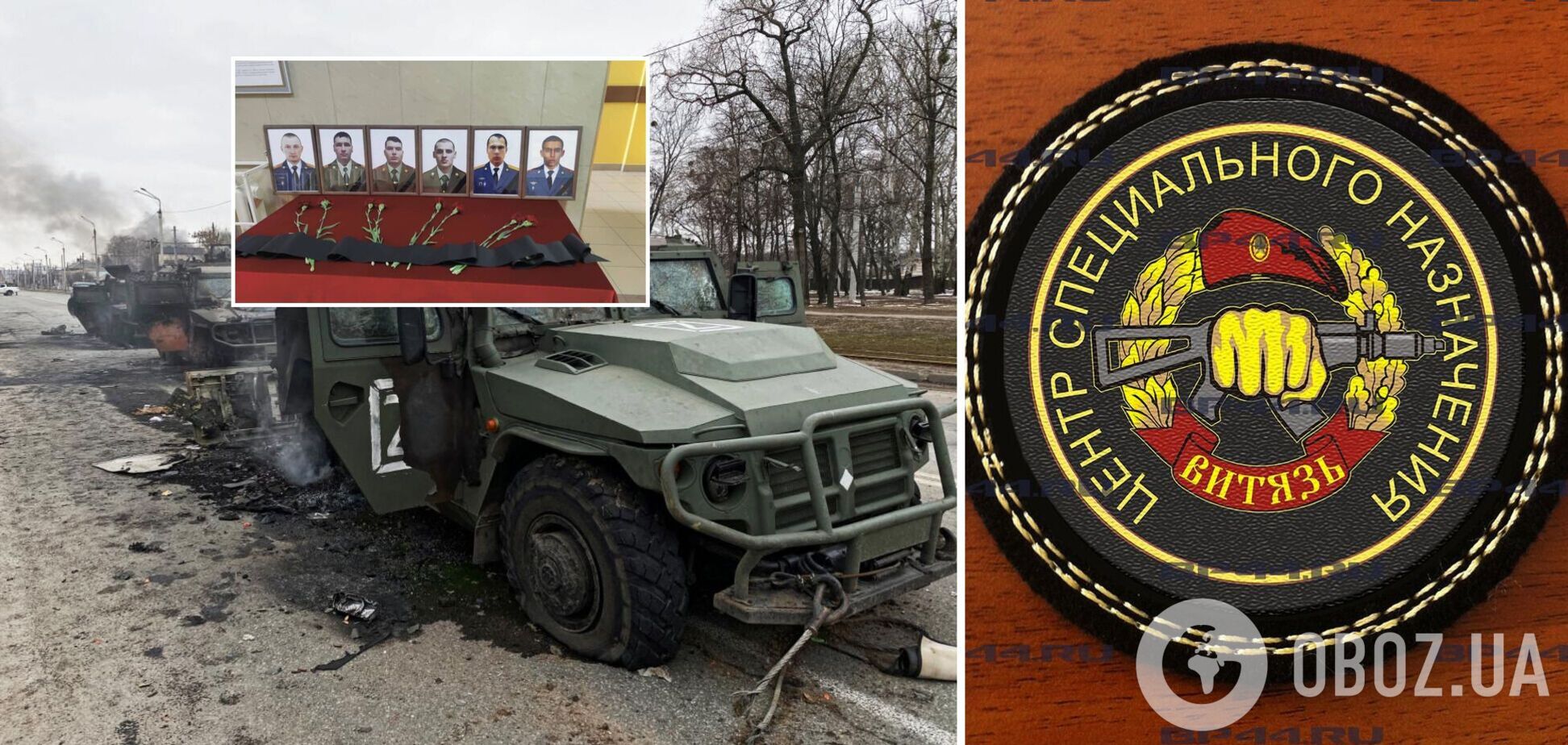 В Украине уничтожили семерых 'карповых беретов' – бойцов элитного подразделения Росгвардии. Фото