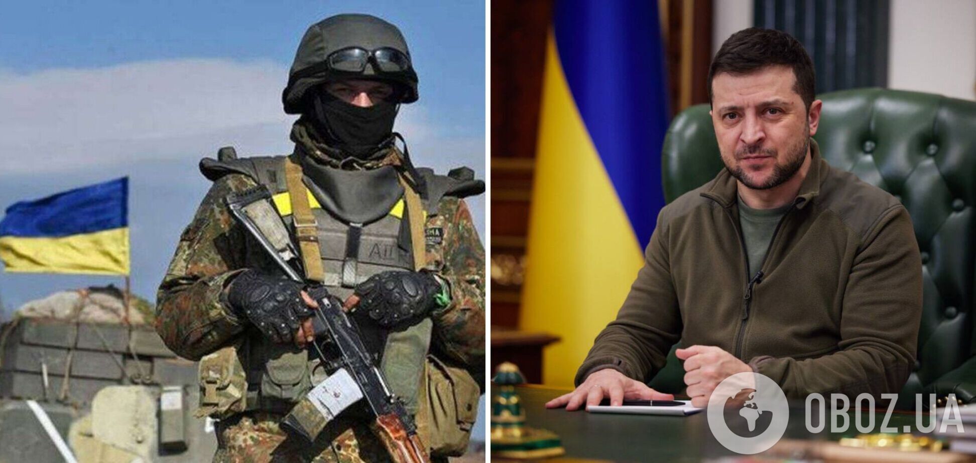 Зеленский присвоил звание Героя Украины шести военнослужащим и отметил государственными наградами 139 защитников