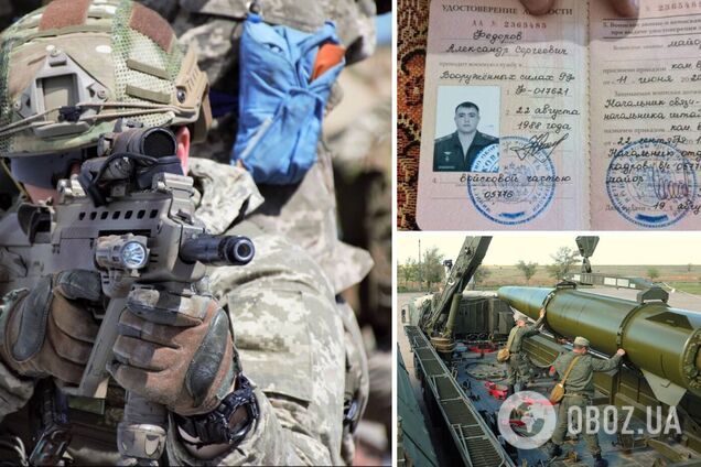 Силы спецопераций ВСУ ликвидировали замначальника штаба ракетной бригады оккупантов, которая обстреливала Украину 'Искандерами'