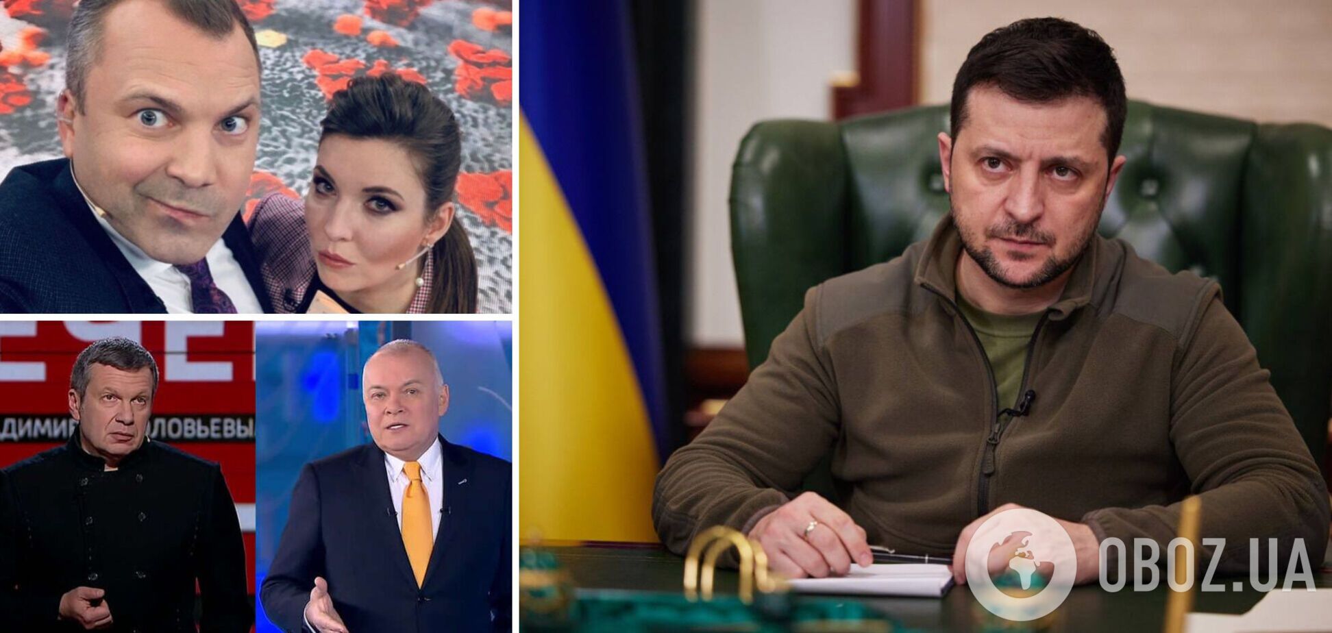 Зеленский посоветовал российским пропагандистам уволиться