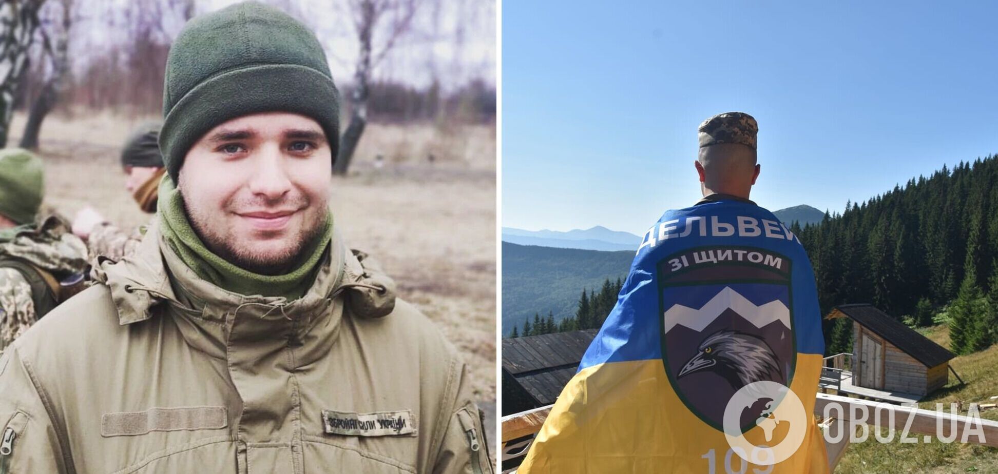 Российские оккупанты убили под Киевом украинского регбиста