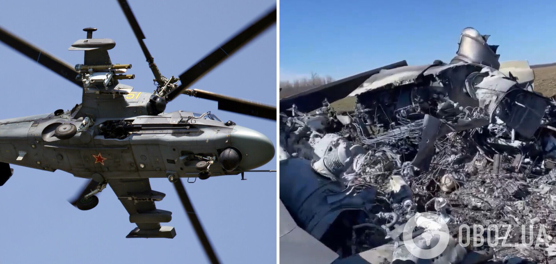 Под Николаевом 'долетался' еще один вертолет оккупантов. Видео