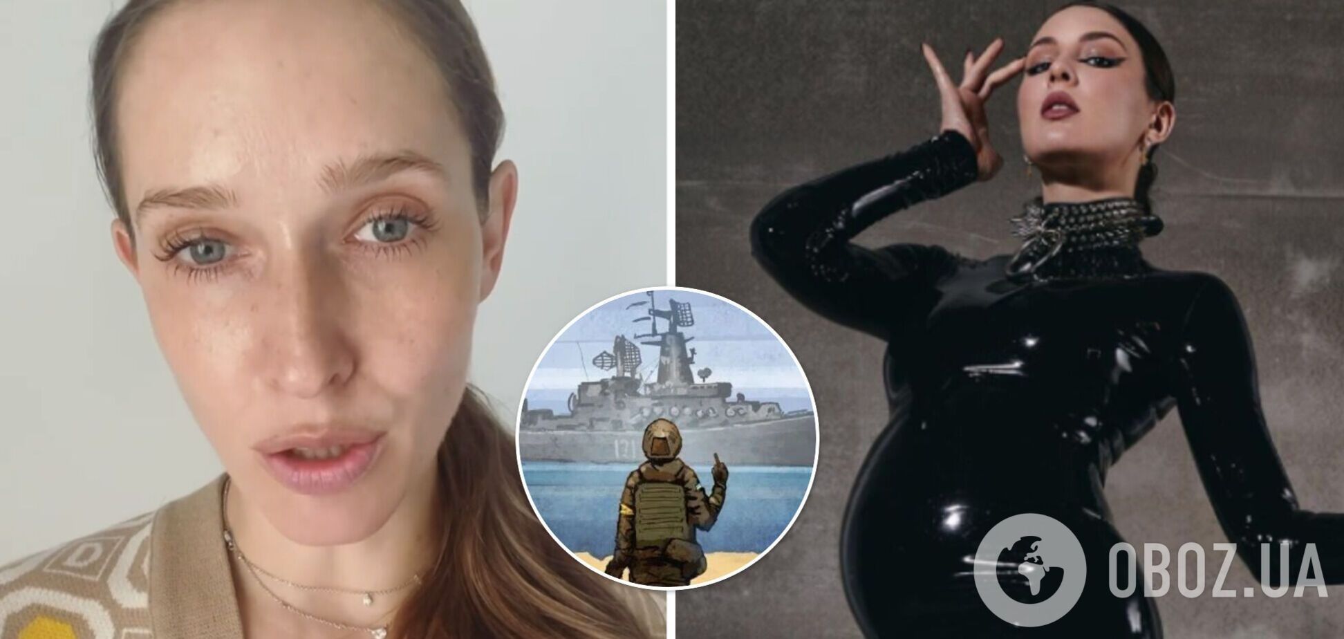 Осадчая резко обратилась к MARUV: отдай украинский паспорт и иди вслед за кораблем